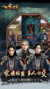 叫我官老爷截图4