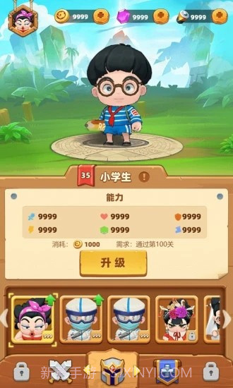 贪吃小英雄截图4 贪吃小英雄截图4