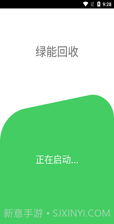 烟盒回收截图1 烟盒回收截图1
