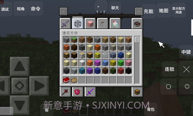 我的世界混沌生存叶枫截图1 我的世界混沌生存叶枫截图1