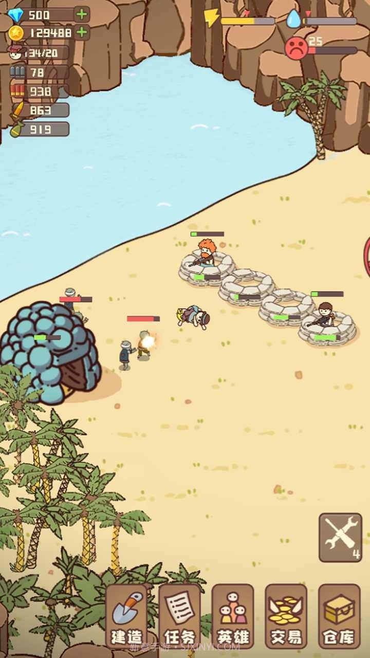 幸存者村庄免广告版截图1 幸存者村庄免广告版截图1