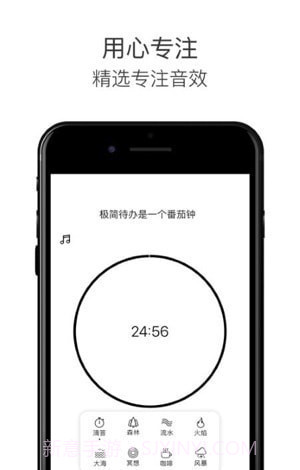 Tasky极简任务管理帮手截图4