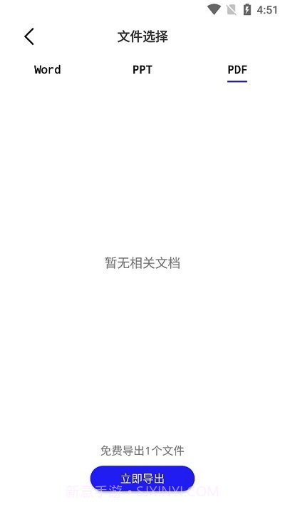 手机数据恢复蛙截图1 手机数据恢复蛙截图1