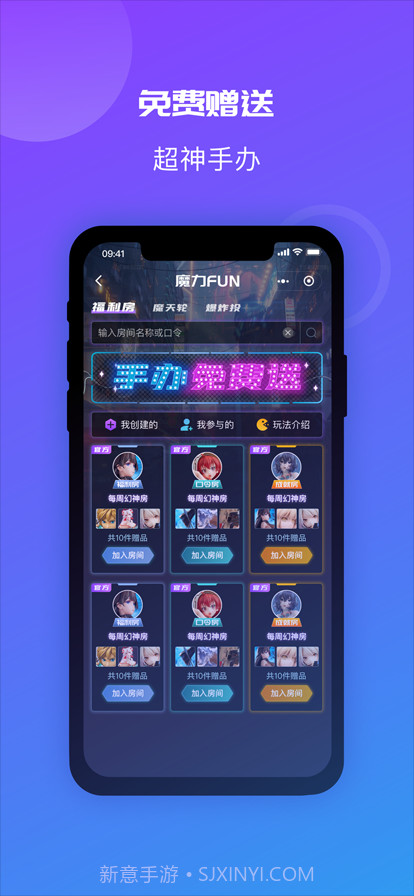 魔力玛特截图2