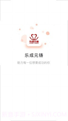 点点援助截图1 点点援助截图1