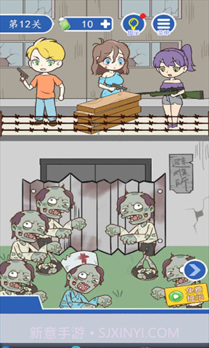 逃离僵尸医院截图1