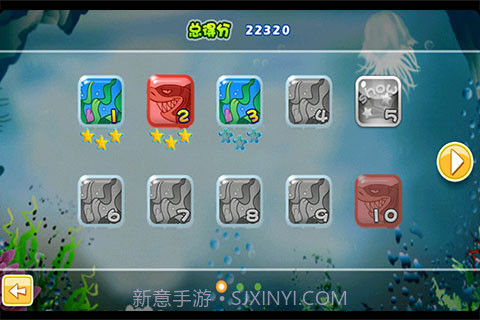爱吃小鱼截图3 爱吃小鱼截图3