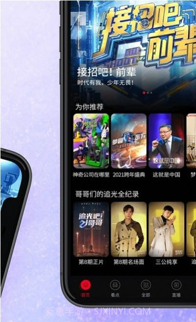 金色学堂截图3 金色学堂截图3
