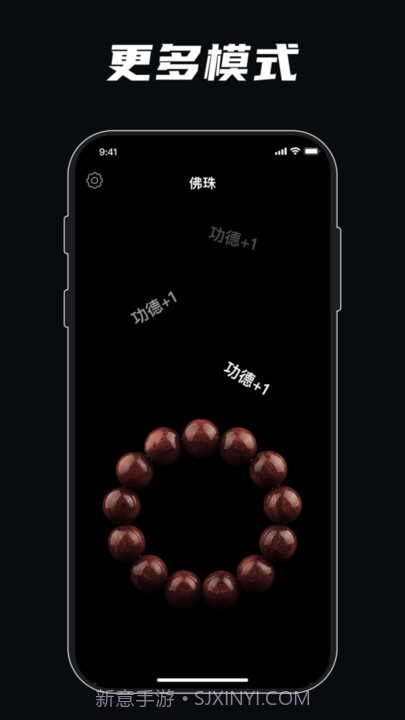 gba解压模拟器截图2 gba解压模拟器截图2