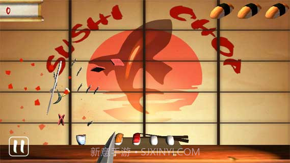 寿司切切截图4 寿司切切截图4