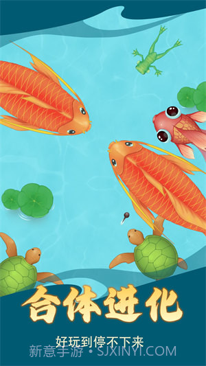 神龙超进化截图4 神龙超进化截图4