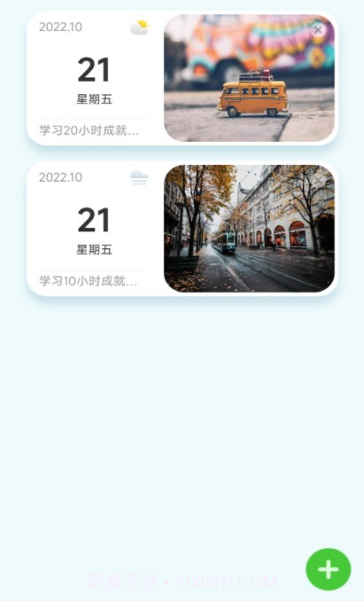朝阳计步截图1 朝阳计步截图1