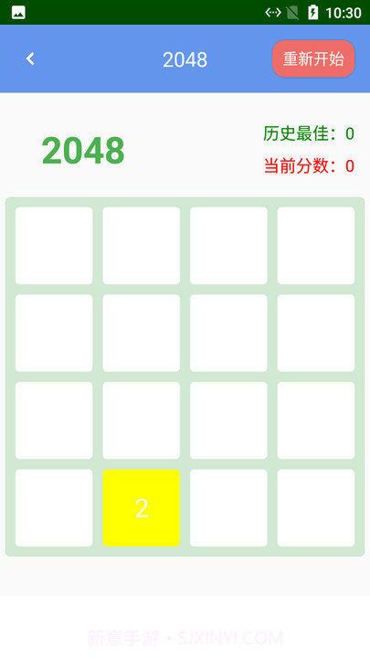 熊猫手速测试截图2 熊猫手速测试截图2