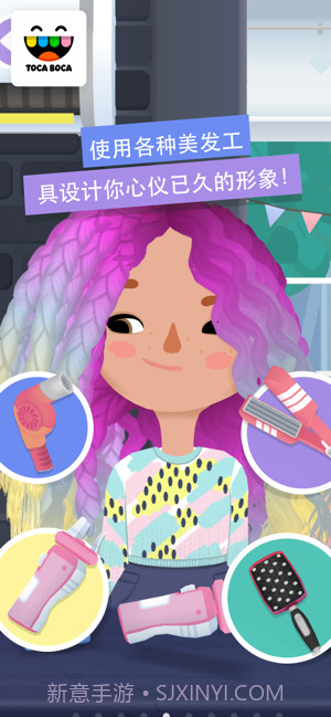 托尼的美发沙龙截图3