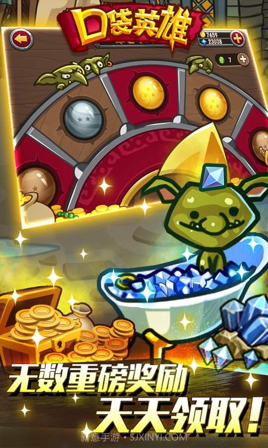 口袋英雄正版截图1 口袋英雄正版截图1