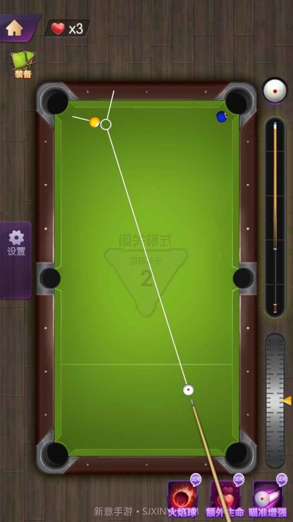 天天欢乐台球截图1