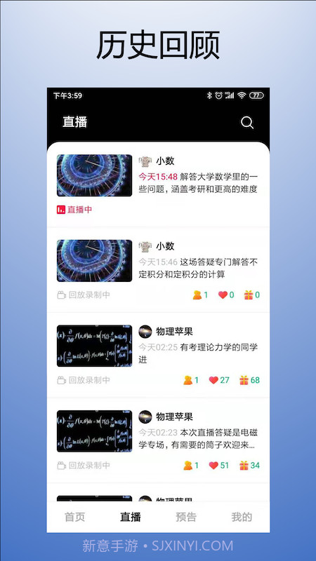 笑脸答疑截图1 笑脸答疑截图1