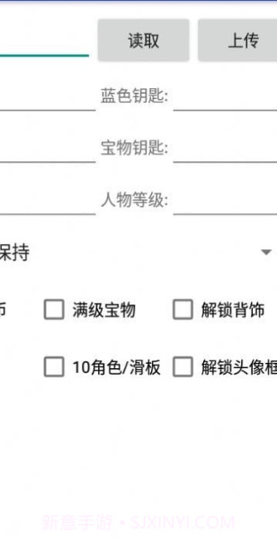 地铁跑酷直充截图3 地铁跑酷直充截图3