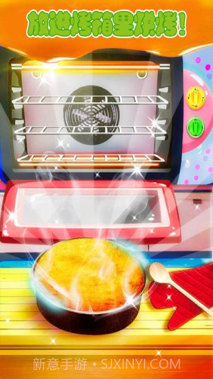 小仙女爱做蛋糕截图4