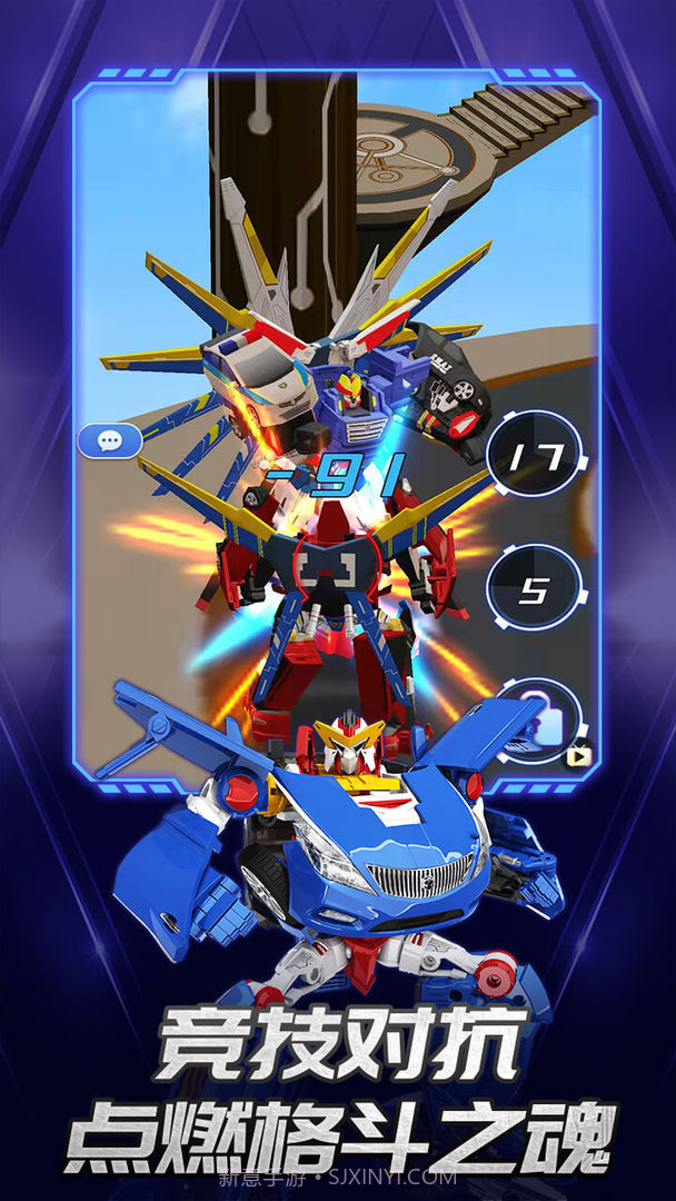 咖宝车神机甲纪元截图3 咖宝车神机甲纪元截图3