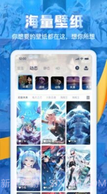 超次元桌面截图4 超次元桌面截图4