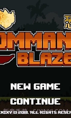 连射突击队截图4