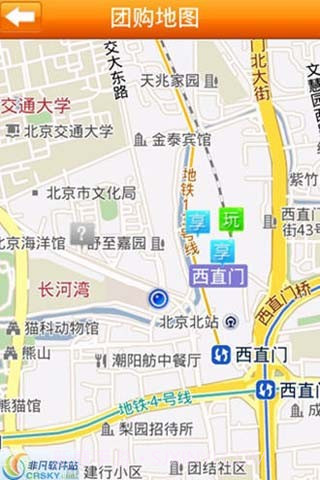 好会省团购导航截图3 好会省团购导航截图3