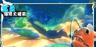 鲨鱼海底大猎杀截图1 鲨鱼海底大猎杀截图1