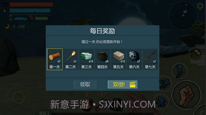 恐龙岛求生截图1 恐龙岛求生截图1