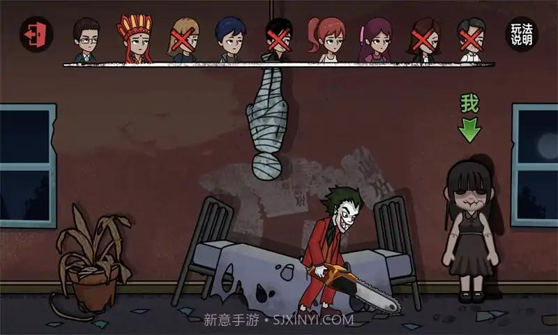 恐怖幽灵躲猫猫截图4 恐怖幽灵躲猫猫截图4