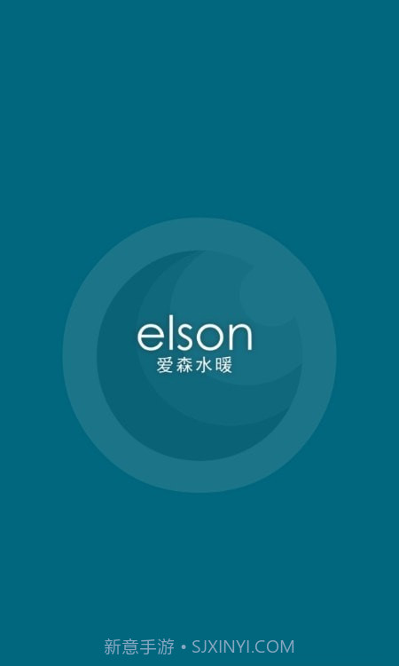 爱森水暖截图2 爱森水暖截图2