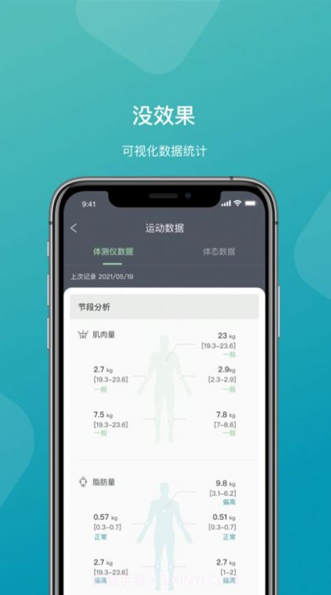 一年四季截图1 一年四季截图1