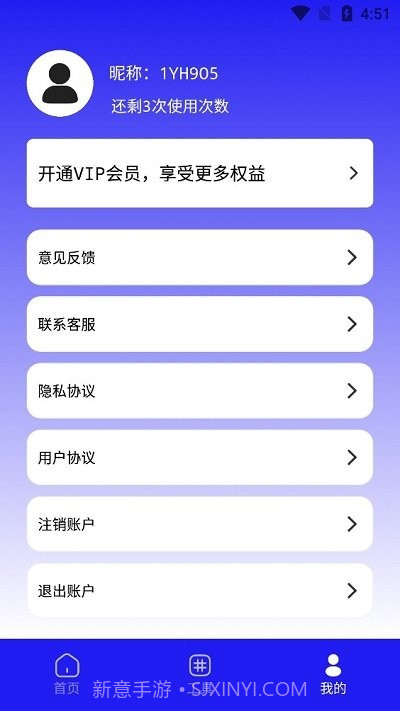 手机数据恢复蛙截图3 手机数据恢复蛙截图3