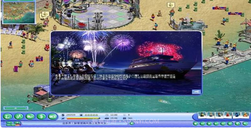 嘉年华截图3 嘉年华截图3