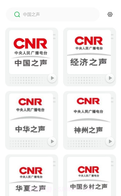 收音机电台FM截图1 收音机电台FM截图1