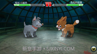 变异体战争2截图1