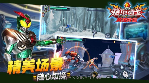 铠甲勇士之英雄降临截图6