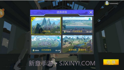 绝地突击战场截图1