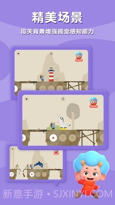 飞特找不同截图3