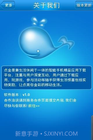 点金市场截图4 点金市场截图4