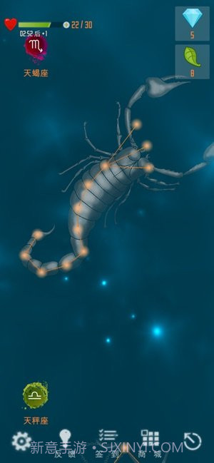 开心毛毛球截图2 开心毛毛球截图2