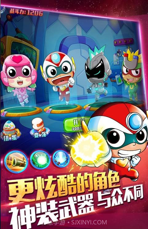 开心超人机甲联盟截图2 开心超人机甲联盟截图2