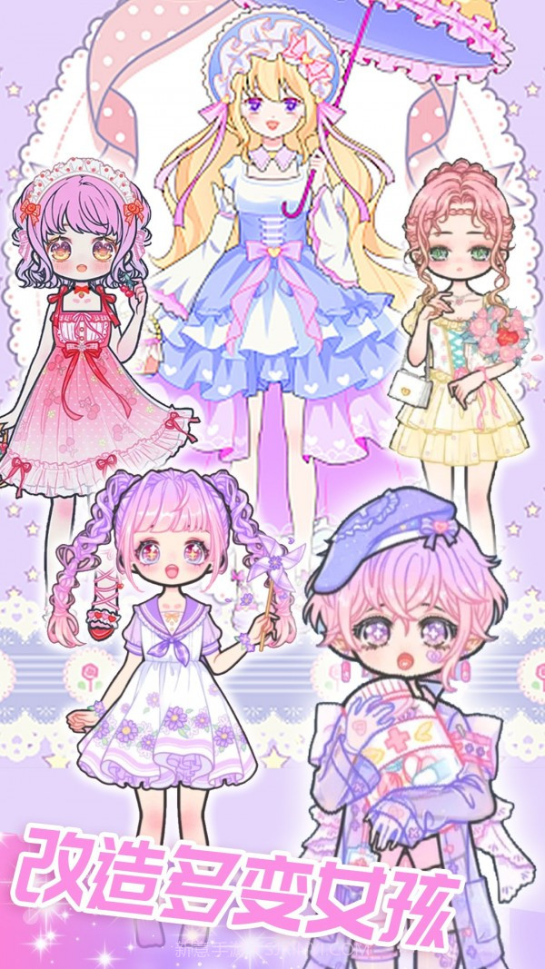 恋爱换装日记游戏截图1 恋爱换装日记游戏截图1