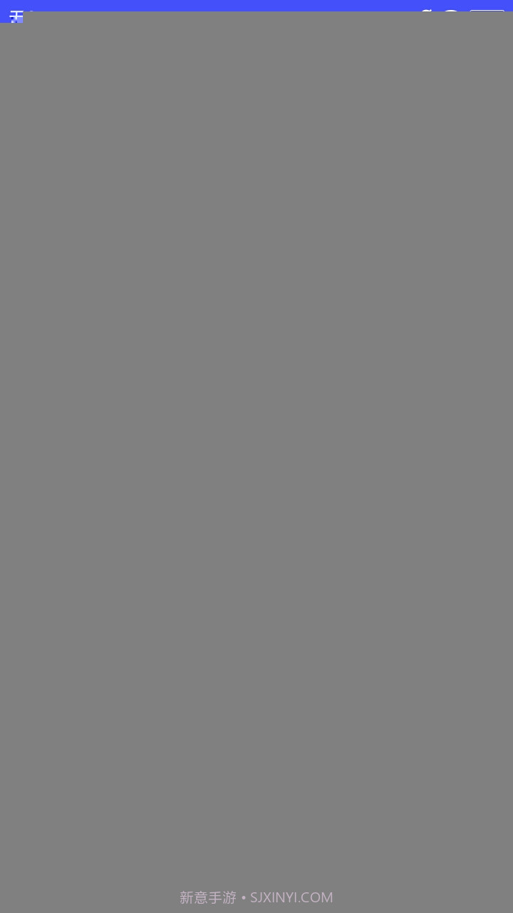 收音机广播电台FM截图8