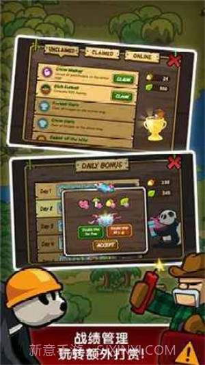 森林消防喵截图4 森林消防喵截图4