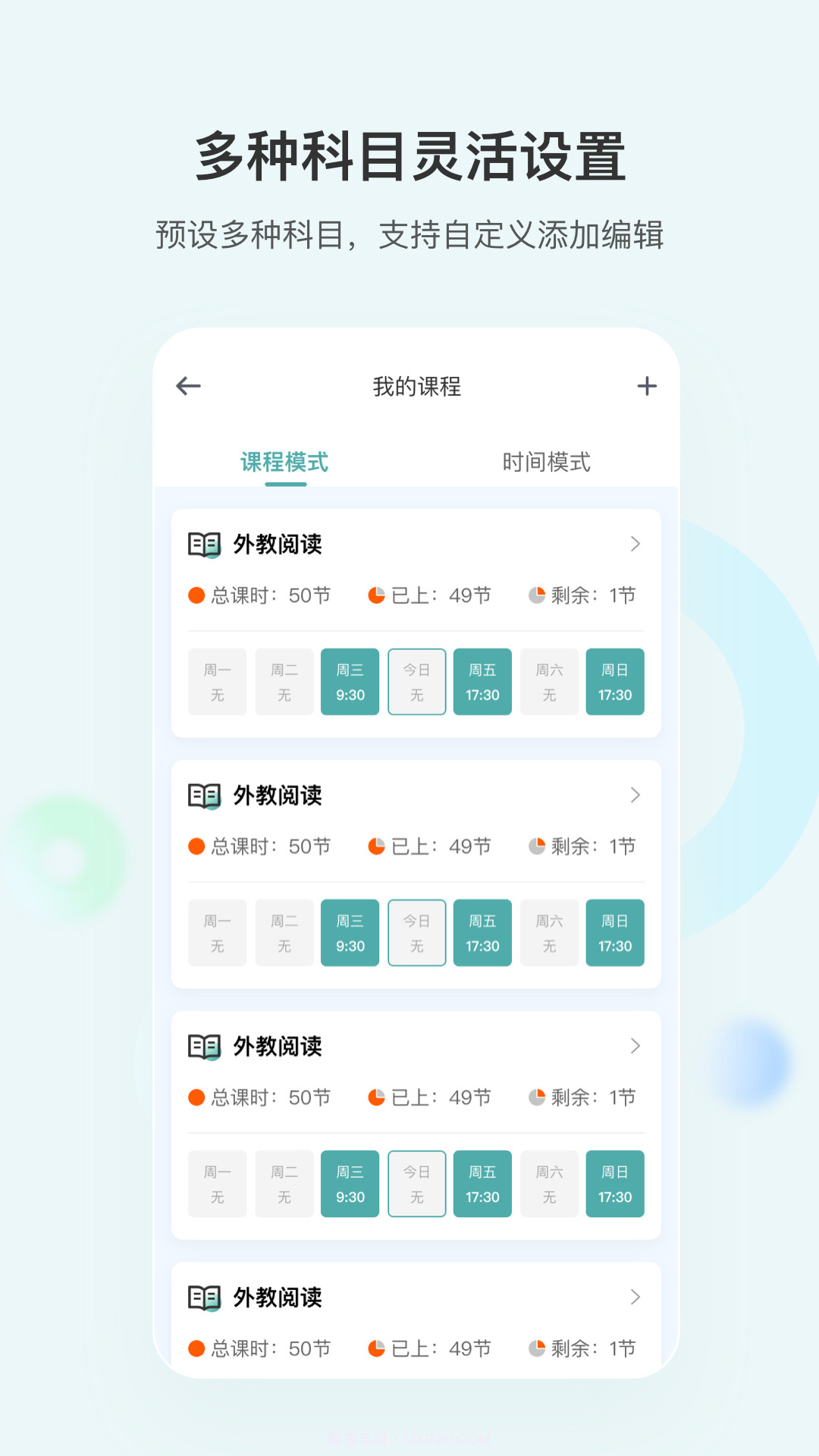 漫记截图4 漫记截图4