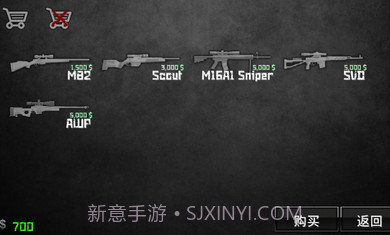 特种部队小组二截图3 特种部队小组二截图3