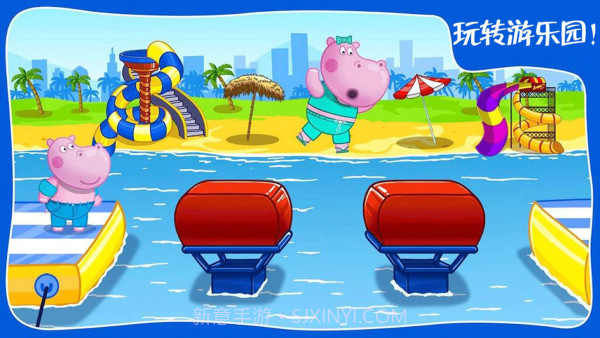 迷你城市游乐园截图5 迷你城市游乐园截图5