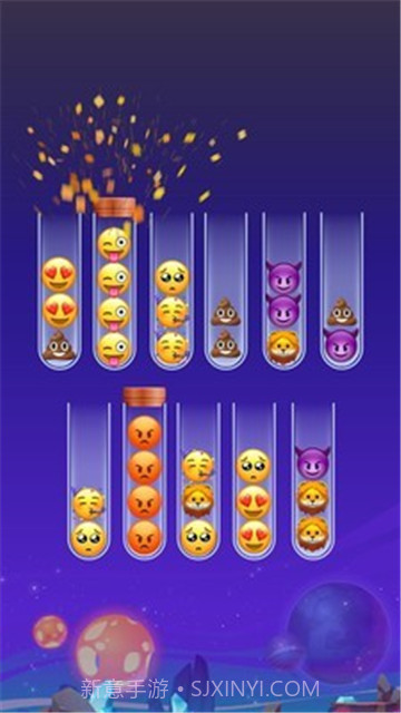 表情排序截图3