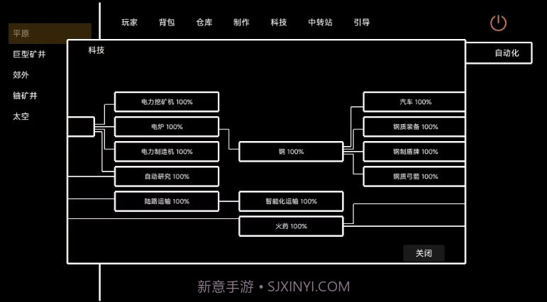 文字工厂截图1 文字工厂截图1